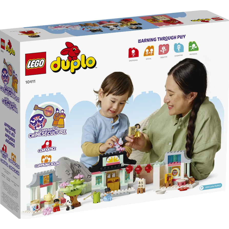 lego-duplo-learn-about-chinese-culture-10411