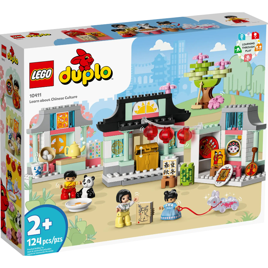 lego-duplo-learn-about-chinese-culture-10411