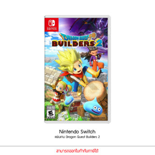 Game Nintendo Switch Dragon Quest Builders 2 แผ่นเกมส์