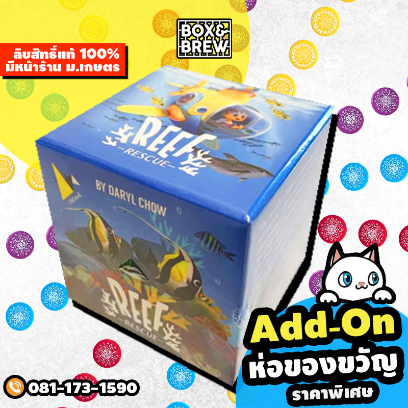Reef rescue (EN) Board game บอร์ดเกม | Shopee Thailand