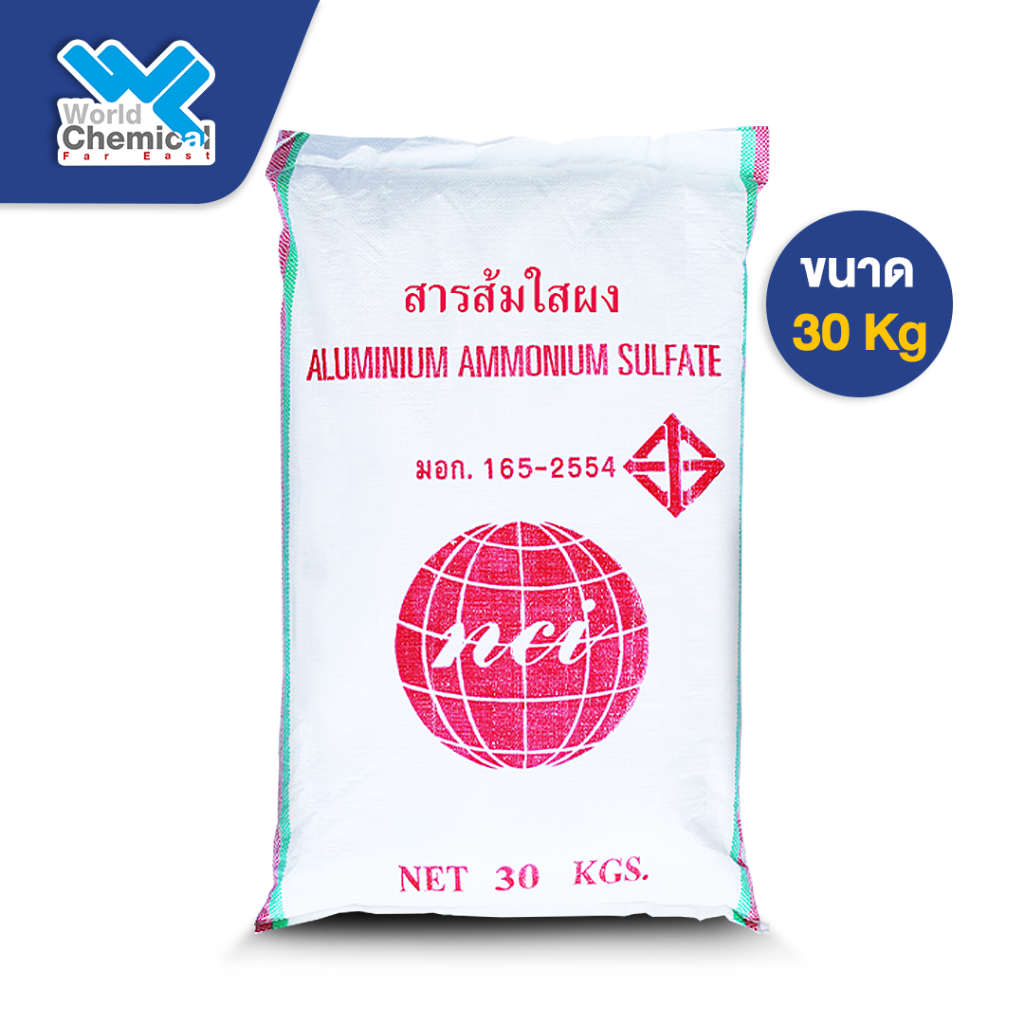 สารส้ม ใส ผง ALUMINIUM SULPHATE ขนาด 30 Kg. Shopee Thailand