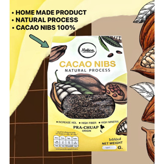 สินค้า [Pra-chuap Origin] Molica โกโก้นิบส์ สดใหม่ทุกฤดู superfood cacao nibs cocoa nib โกโก้นิบ คาเคานิบส์ คาเคานิบ
