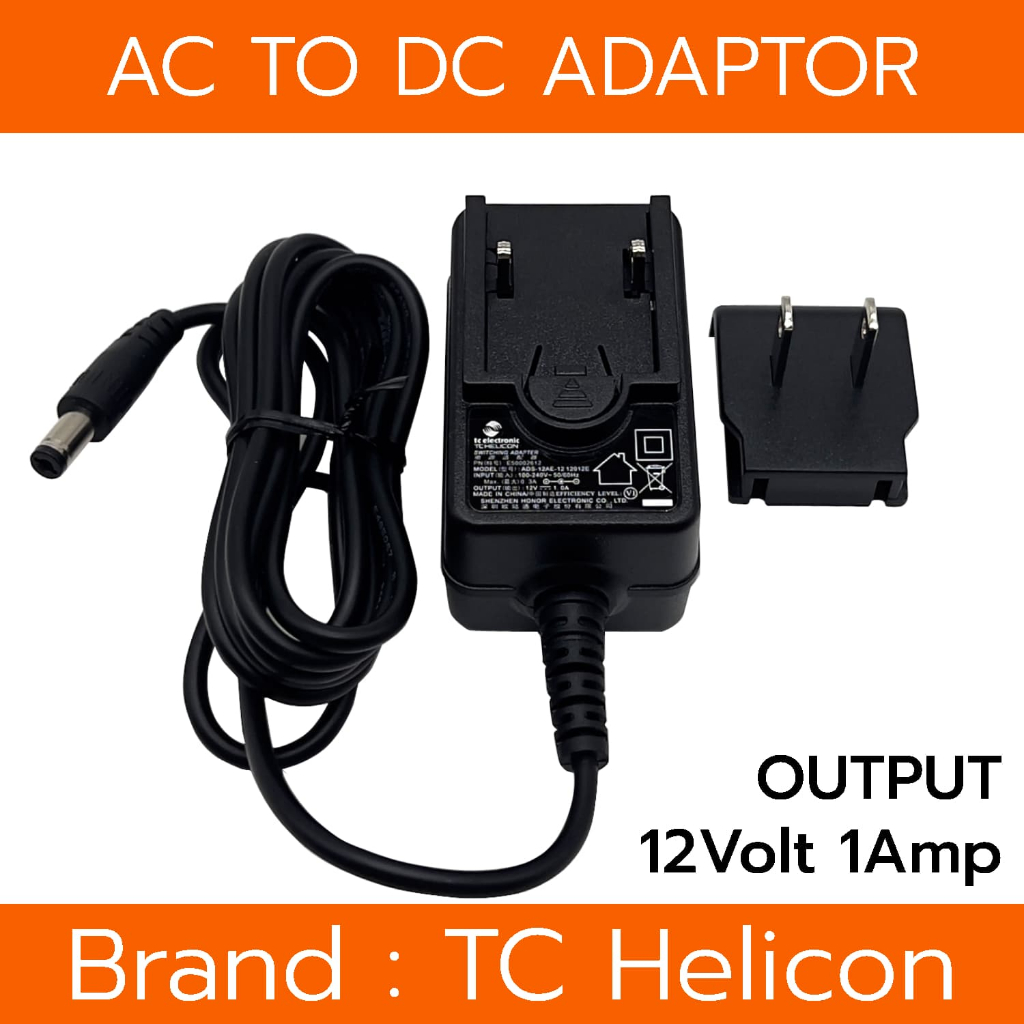 adaptor-12v-1a-tc-helicon-อแดปเตอร์-12-v-ตัวแปลงไฟ-12-v-ตัวจ่ายไฟ-12-v-อแดปเตอร์สำหรับกล้องวงจรปิด