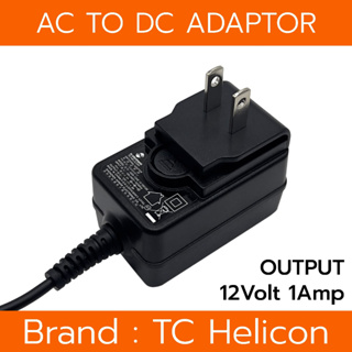 Adaptor 12V 1A TC Helicon อแดปเตอร์ 12 v ตัวแปลงไฟ 12 v ตัวจ่ายไฟ 12 v อแดปเตอร์สำหรับกล้องวงจรปิด