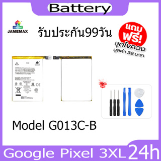 JAMEMAX แบตเตอรี่ Google Pixel 3XL Battery Model G013C-B ฟรีชุดไขควง hot!!!