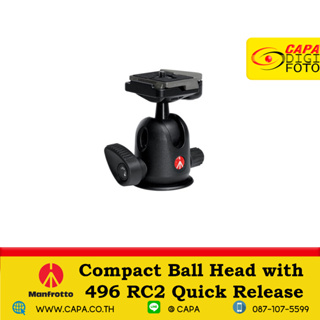 หัวบอล Manfrotto 496RC2 Compact Ball Head with RC2 Quick Release [ MF-0496-RC201 ]