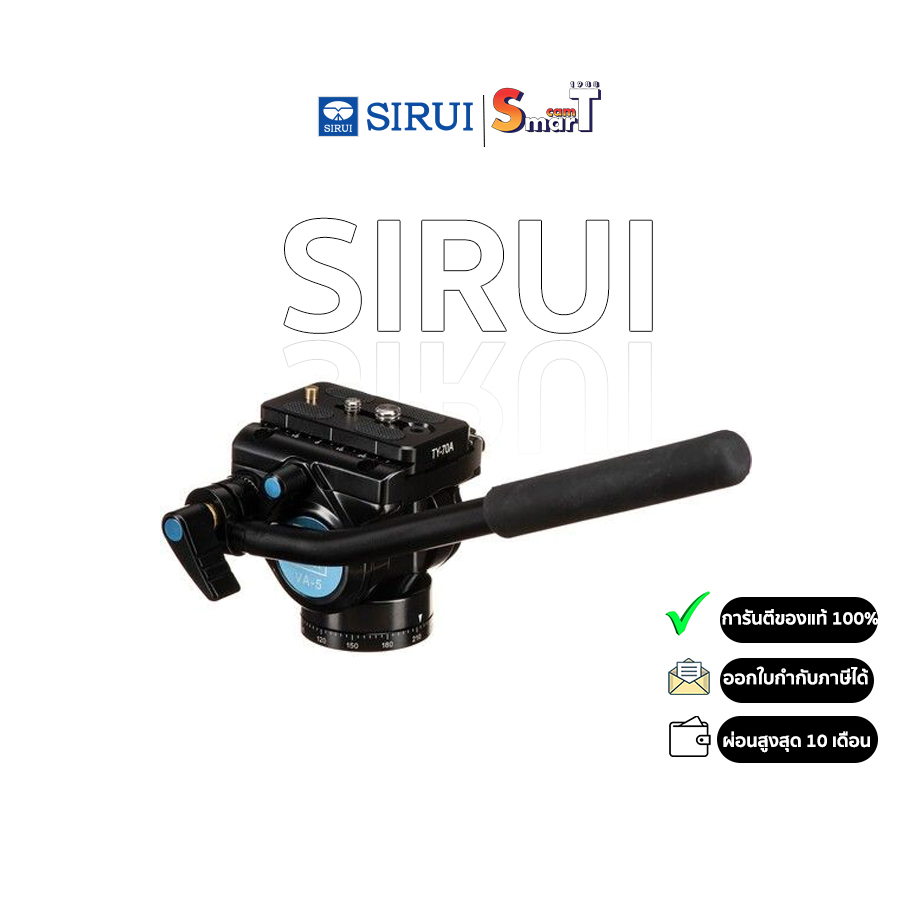 Sirui VA5/Sirui VH10 ประกันศูนย์ไทย 1 ปี Shopee Thailand
