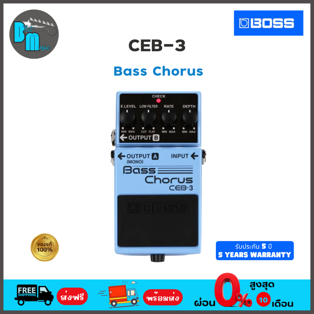 boss-ceb-3-bass-chorus-เอฟเฟคเบส-เสียงคอรัส