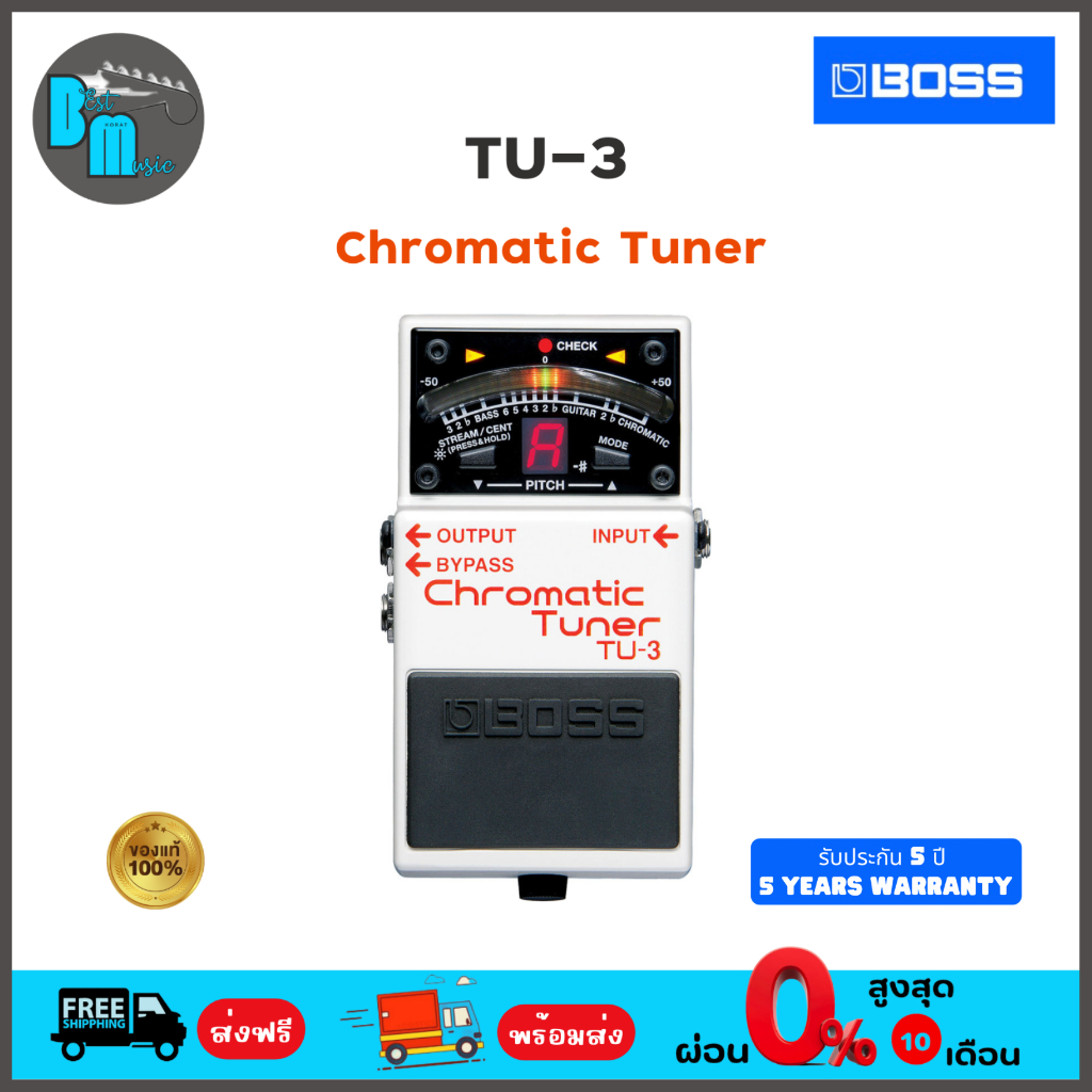boss-tu-3-chromatic-tuner