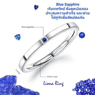 🔥คุ้มสุด Liona ring White gold แหวนพลอยมินิมอล 2 มิล ขอบเหลี่ยม เสริมดวงปัง ๆ ไม่ลอก ไม่ดำ ไม่แพ้