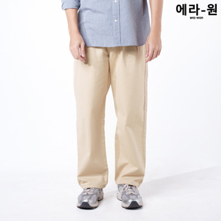 era-won  กางเกงขายาว ทรงกระบอก รุ่น LOOSE PANTS  สี BLOCK BUSTER