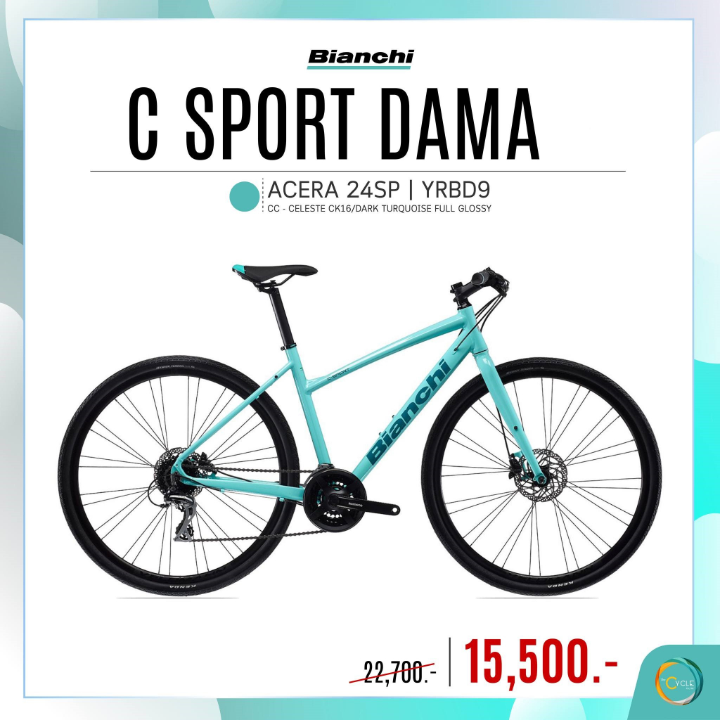 จักรยานไฮบริด-bianchi-c-sport-dama-เฟรมตะเกียบอลู