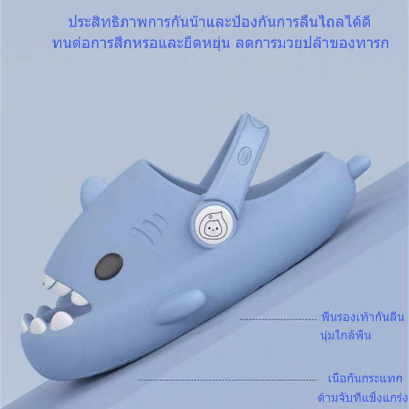 จัดส่งจากประเทศไทย-ใหม่-รองเท้าแตะการ์ตูนฉลาม-3d-กันลื่น-สําหรับเด็กชายและเด็กหญิง-ที่มีสายคล้อง