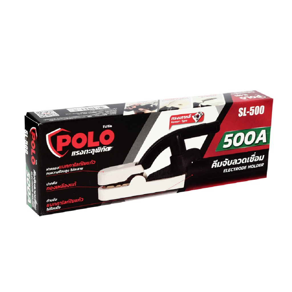 polo-คีมจับสายดิน-คีมจับลวดเชื่อม-ทรงยุโรป-et-500-500a-และ-et-300-300a-รุ่น-sl-500-และ-sl-300-b