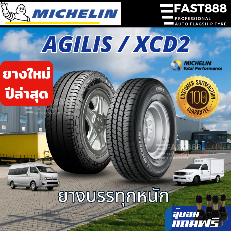 ถูกที่สุด-ส่งฟรี-michelin-ยางรถกระบะ-xcd-2-agilis-3-ขอบ14-15-16-ยางรถยนต์-215-70-r15-225-75-r15-ยางมิชลิน