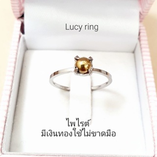 🔥เฮงๆๆ Lucy ring - แหวนหินแท้เสริมดวง เตย 4 ขา เสริมดวง Size 3-10 ไม่ลอก ไม่ดำ ไม่แพ้