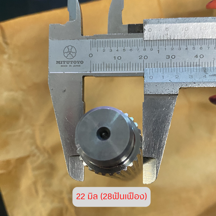 kubota-เพลา-2-แท้-รถไถเดินตาม-nc131-ทุกรุ่น