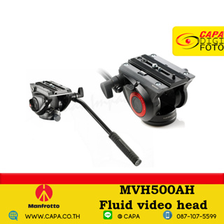 Manfrotto MVH500AH Fluid video head [ DU-MVH5-00AH1 ] 500AH MVH500