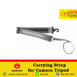 สายสะพายขาตั้งกล้อง Manfrotto 102 Carrying Strap for Camera Tripod ประกันศูนย์ 5 ปี [ MF-0102-00001 ]