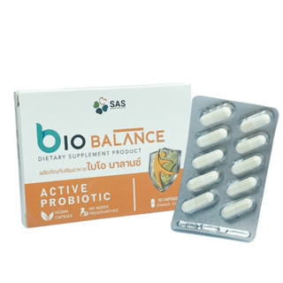 BIOCRAFT BIOBALANCE 10S ไบโอคราฟท์ ไบโอบาลานซ์ โพรไบโอติกปรับสมดุลลำไส้ ลดอาการแปรปรวน สำหรับคนธาตุหนักโดยเฉพาะ