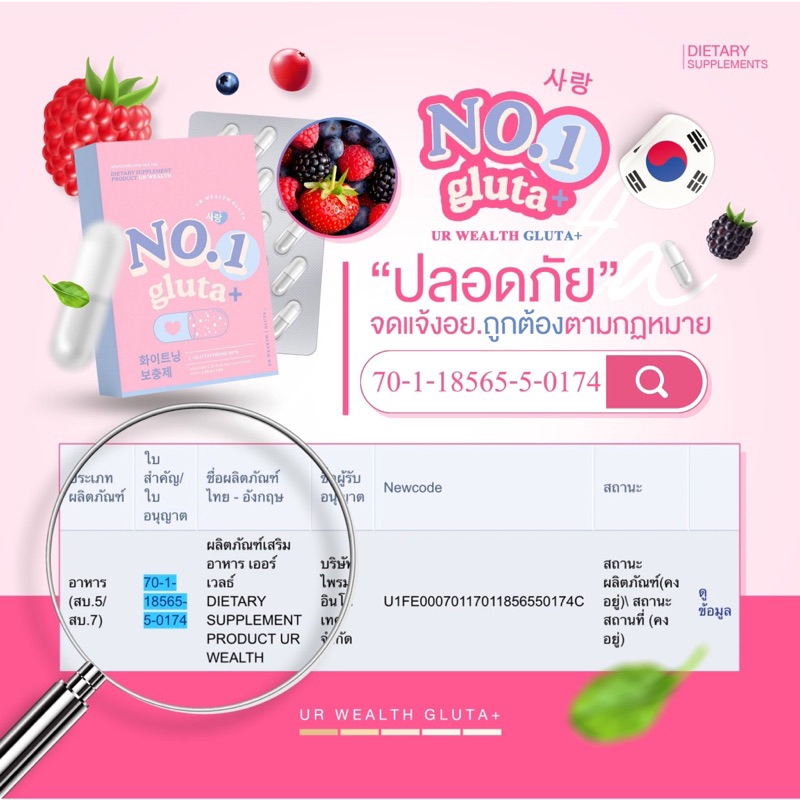 พร้อมส่ง-ส่งฟรี-1แถม1-นัมเบอร์วัน-กลูต้า-no-1-gluta-plus-โนวัน-กลูต้า-พลัส-ผิวกระจ่างใส-ผิวขาว-ลด-รอยดำ-ผิวชุ่มชื้น