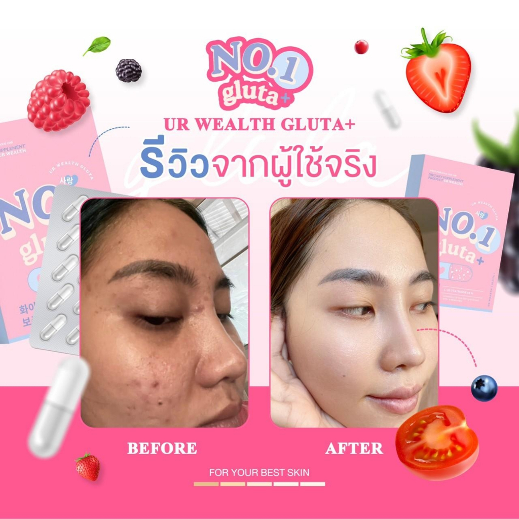 พร้อมส่ง-ส่งฟรี-1แถม1-นัมเบอร์วัน-กลูต้า-no-1-gluta-plus-โนวัน-กลูต้า-พลัส-ผิวกระจ่างใส-ผิวขาว-ลด-รอยดำ-ผิวชุ่มชื้น