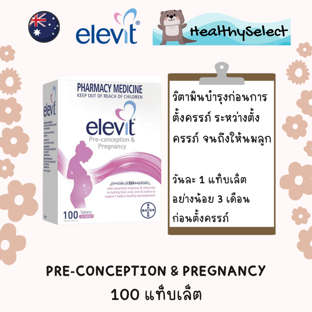 Elevit PreConception & Pregnancy Multivitamin 100 Tablets แท้ 100 Shopee Thailand