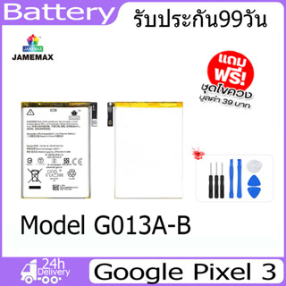 JAMEMAX แบตเตอรี่ Google Pixel 3 Battery Model G013A-B （2915mAh）ฟรีชุดไขควง hot!!!