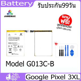 JAMEMAX แบตเตอรี่ Google Pixel 3XL Battery Model G013C-B （3430mAh）ฟรีชุดไขควง hot!!!