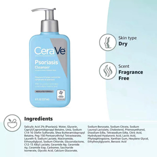 [จัดส่งที่รวดเร็ว] CERAVE PSORIASIS CLEANSER 2% SALICYLIC ACID PSORIASIS WASH MEDICATED FORMULA 8 237ml