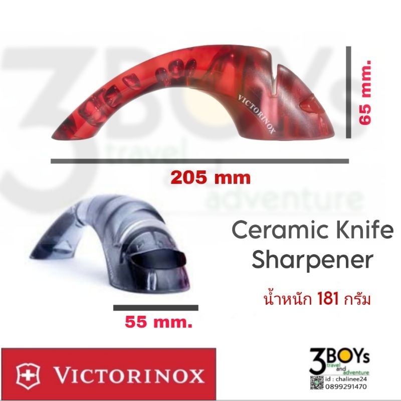 ที่ลับมีด-victorinox-เซรามิก-2-ขั้นตอนceramic-knife-sharpener-7-8721-สะดวก-รวดเร็ว-ง่าย-ปลอดภัย-ใช้ได้ทั้งมือซ้ายและขวา