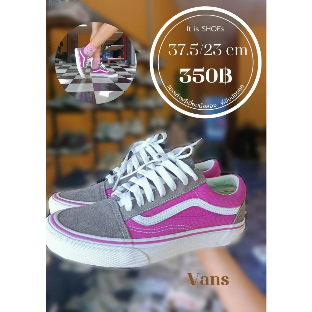 รองเท้า-vans-มือสอง