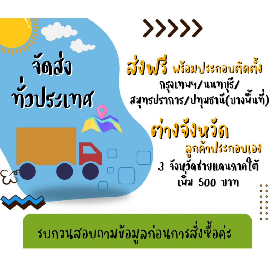 ครัวสำเร็จ-ครัวแห้ง-ขนาด-180-ซม-อ่านรายละเอียดก่อนสั่งซื้อนะคะ