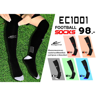 ถุงเท้าฟุตบอล ยาวพิเศษเหนือเข่า - Eepro EC1001