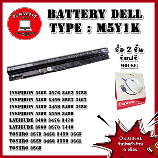 Battery Dell Inspiron 3462 5758 M5Y1K แบตเตอรี่ Dell Inspiron 3462 5758 แบตOriginal ประกันร้าน 6 เดือน