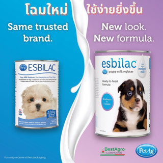 นมน้ำ Esbilac Puppy Dog Milk นมพร้อมดื่มลูกสุนัข 8 และ 11 oz