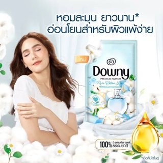 [ใหม่!] Downy ดาวน์นี่ น้ำยาปรับผ่านุ่มสูตรเข้มข้น กลิ่นหอมละมุนจากดอกคอตตอน 500 มล.