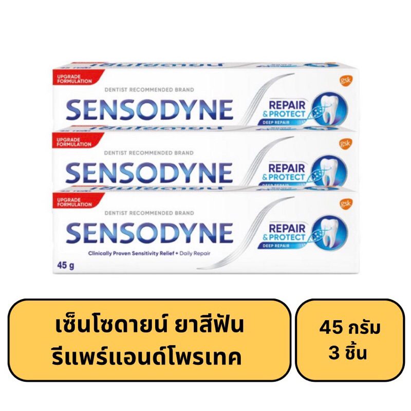 3ชิ้น-เซ็นโซดายน์-ยาสีฟัน-รีแพร์แอนด์โพรเทค-45กรัม