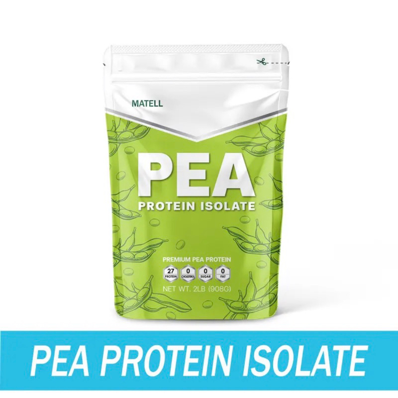 MATELL Pea Protein Isolate พี โปรตีน ไอโซเลท โปรตีนถั่วลันเตา | Shopee ...