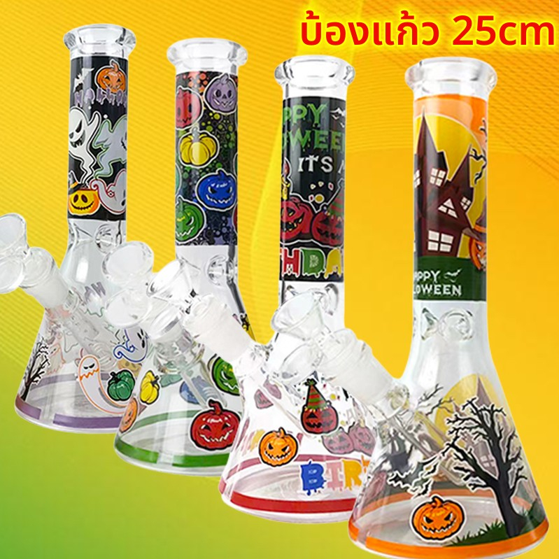 บ้องแก้ว-25cm-glass-bong-ส่องสว่าง-บ้องog-ชุดที่สมบูรณ์-คัพแก้วสายเขียว-หลอดแก้ววิทยาศาสตร์