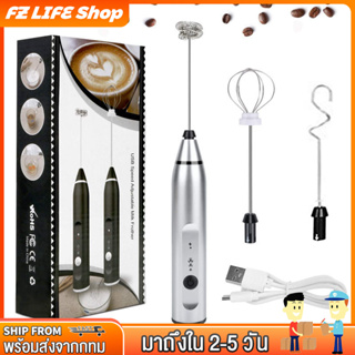 ไร้สาย Milk Frother นมไฟฟ้าเครื่องบดอาหารมือถือ USB ไฟฟ้า Mini Coffee Maker Whisk Mixer สำหรับกาแฟ Cappuccino Cream