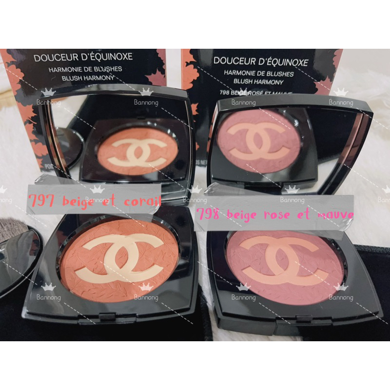 chanel-douceur-dequinoxe-powder-blush-autumn-limited-edition