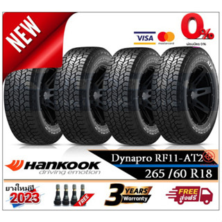 265/60R18 Hankook AT2-RF11 |2,4 เส้น| *ปี2023*-ส่งฟรี- ผ่อน0% ยางใหม่ ยางฮันกุ๊ก