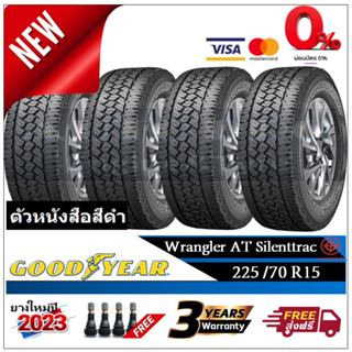 225/70R15 Goodyear Wrangler Silenttrac |2,4 เส้น| *ปี2023*-ส่งฟรี- ผ่อน0% 10 เดือน  ยางใหม่/ยางกู๊ดเยียร์