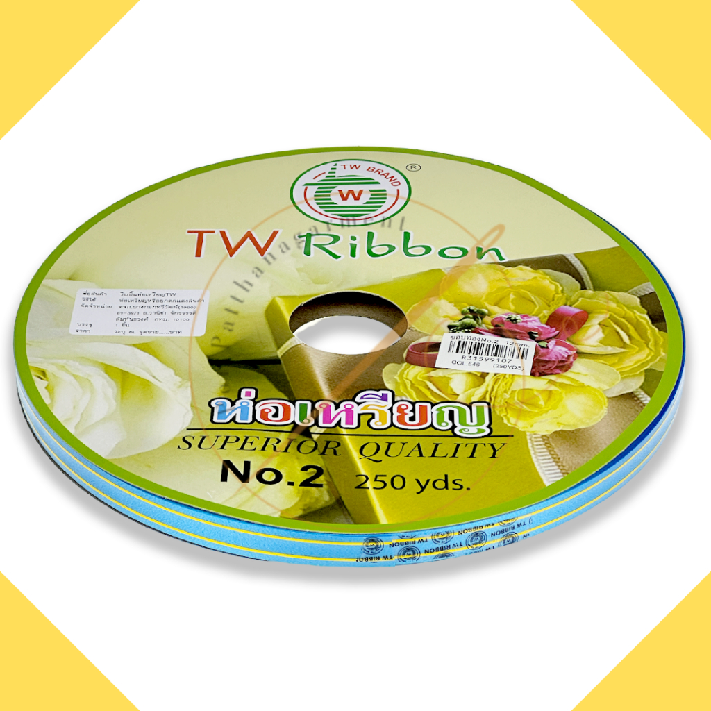 [TW Ribbon] ริบบิ้นพับเหรียญ ขอบทอง ริบบิ้น เบอร์ 2 ม้วนใหญ่ ความยาว ...