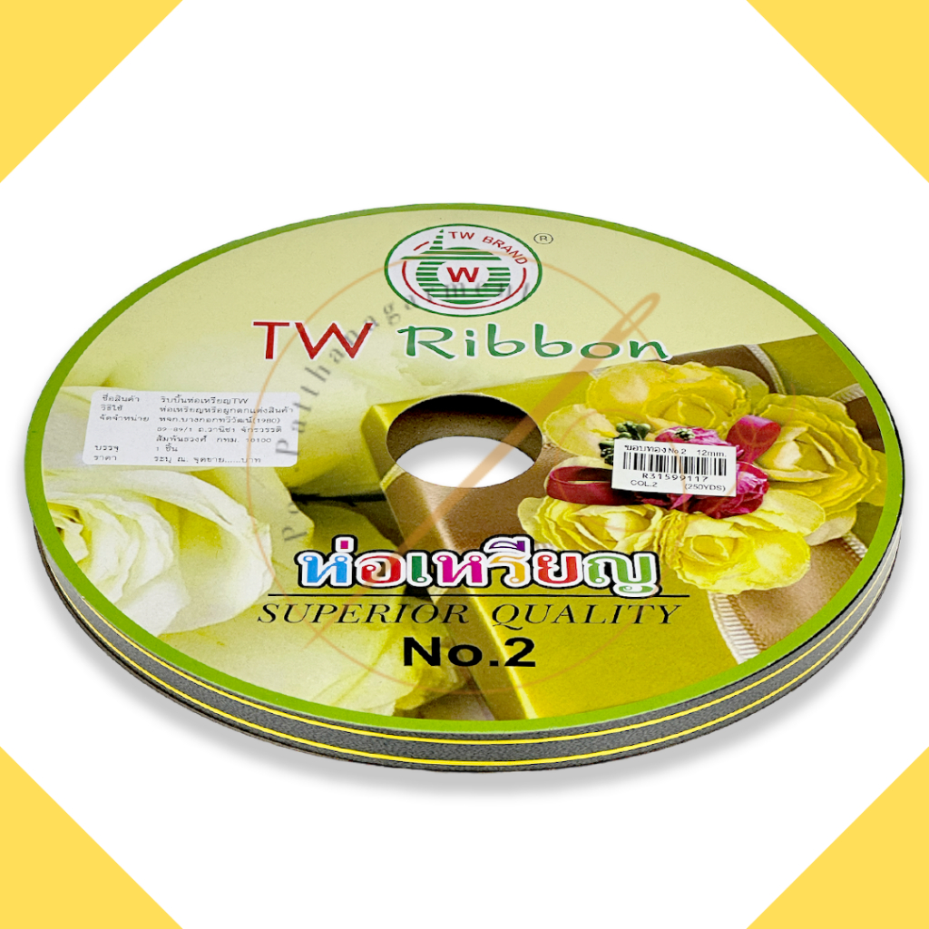 [TW Ribbon] ริบบิ้นพับเหรียญ ขอบทอง ริบบิ้น เบอร์ 2 ม้วนใหญ่ ความยาว ...