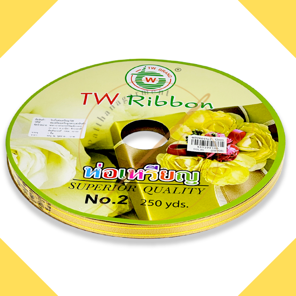 [TW Ribbon] ริบบิ้นพับเหรียญ ขอบทอง ริบบิ้น เบอร์ 2 ม้วนใหญ่ ความยาว ...