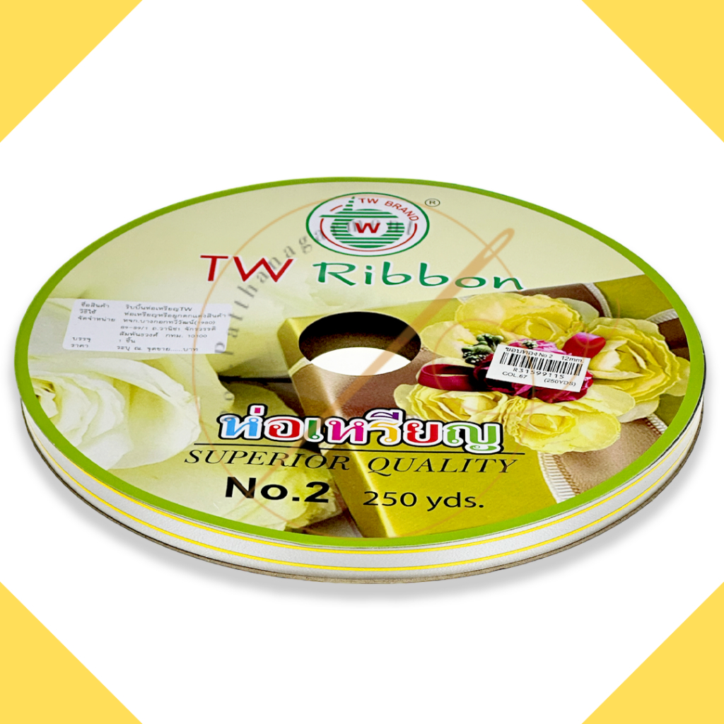 [TW Ribbon] ริบบิ้นพับเหรียญ ขอบทอง ริบบิ้น เบอร์ 2 ม้วนใหญ่ ความยาว ...
