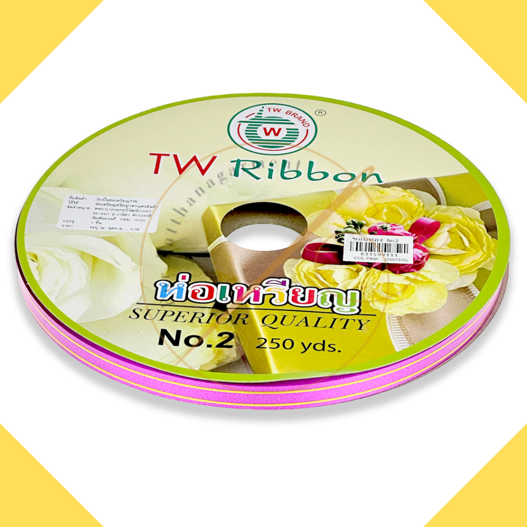 [TW Ribbon] ริบบิ้นพับเหรียญ ขอบทอง ริบบิ้น เบอร์ 2 ม้วนใหญ่ ความยาว ...