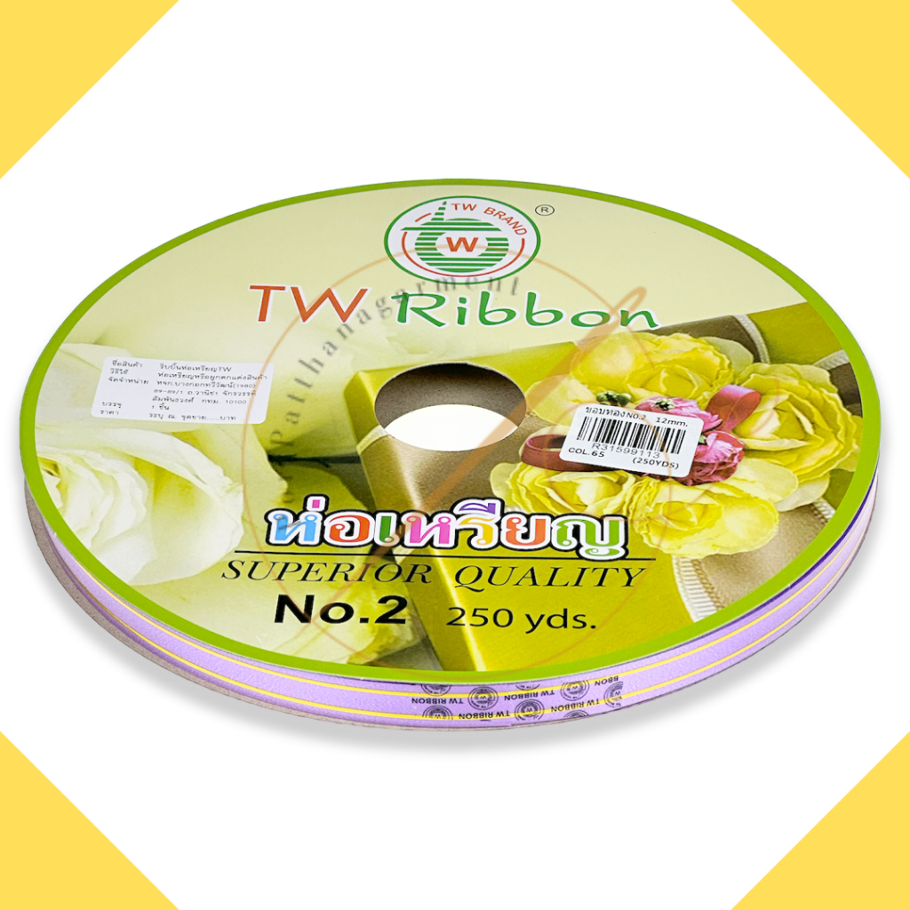 [TW Ribbon] ริบบิ้นพับเหรียญ ขอบทอง ริบบิ้น เบอร์ 2 ม้วนใหญ่ ความยาว ...